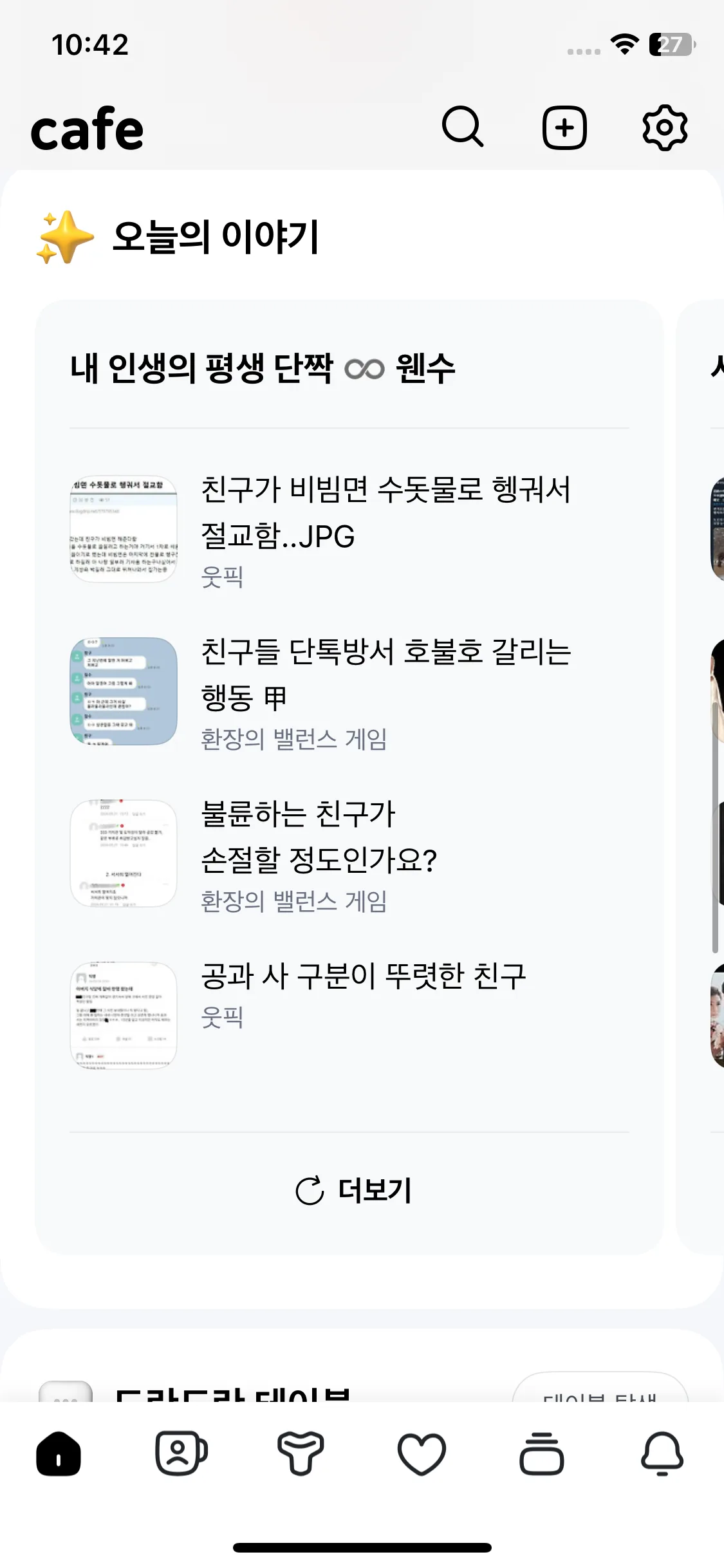 Test Image 2